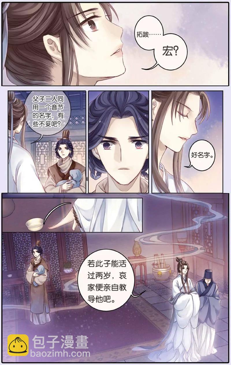 第436期15