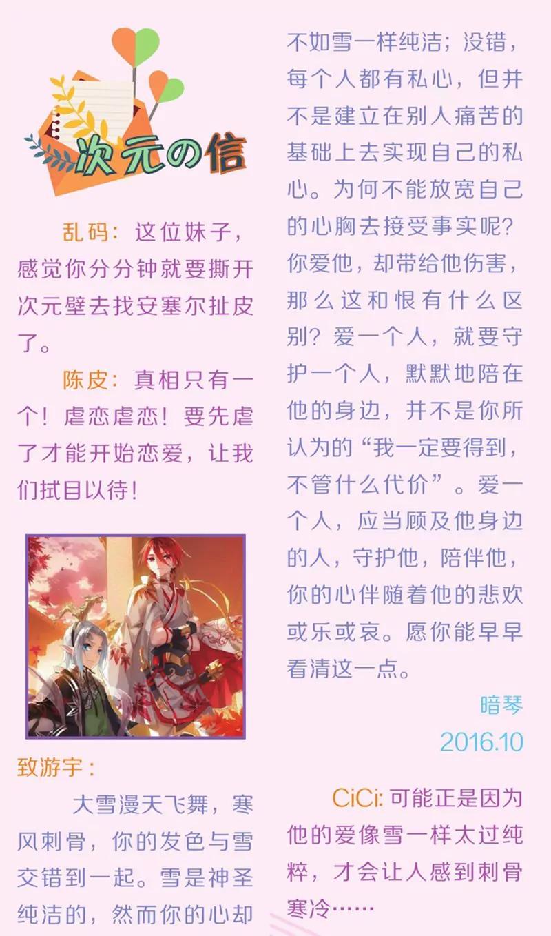 第436期163