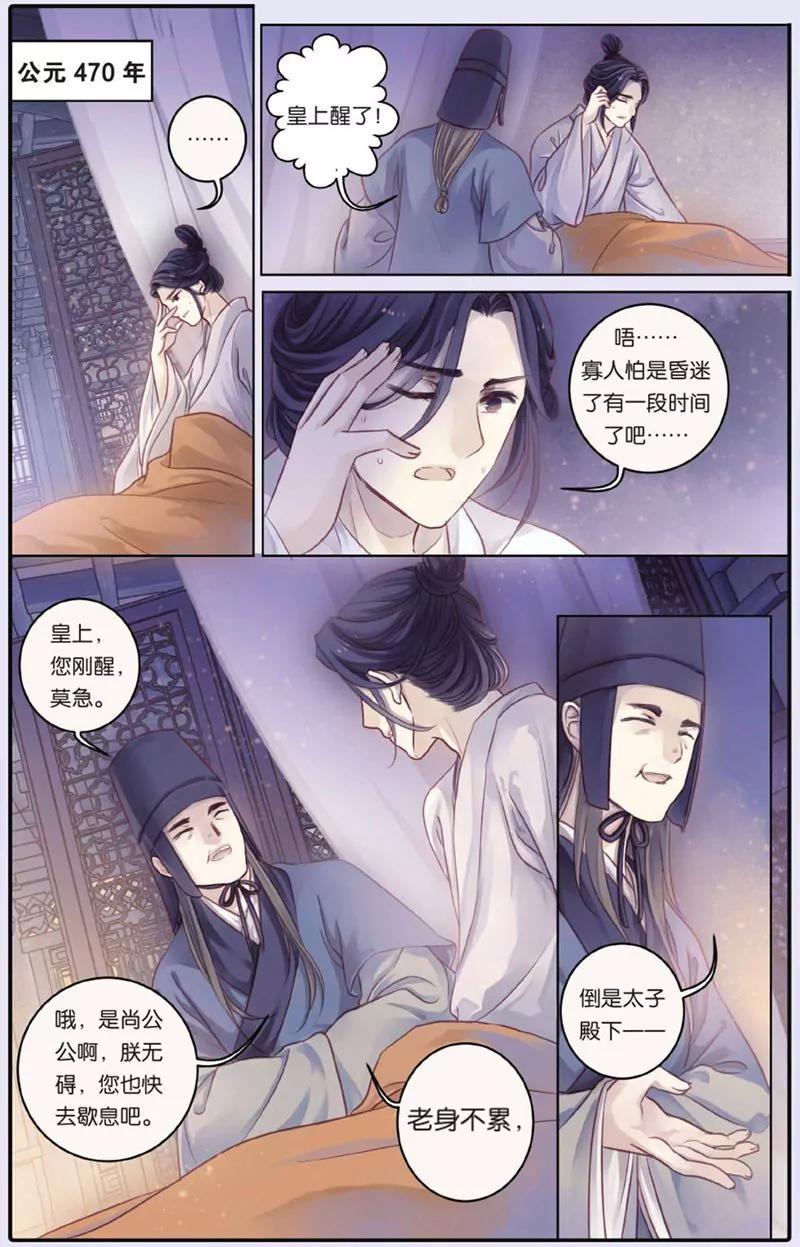 第436期17