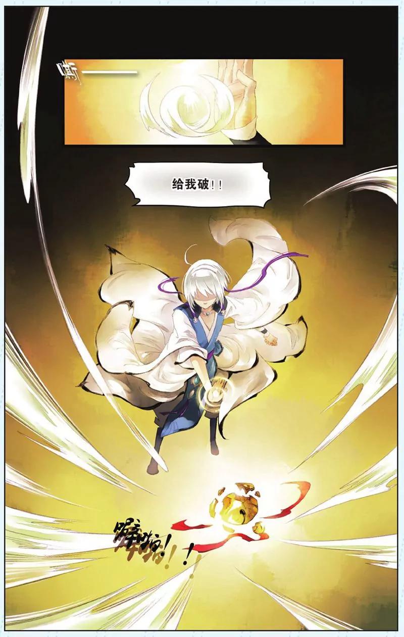 第436期170