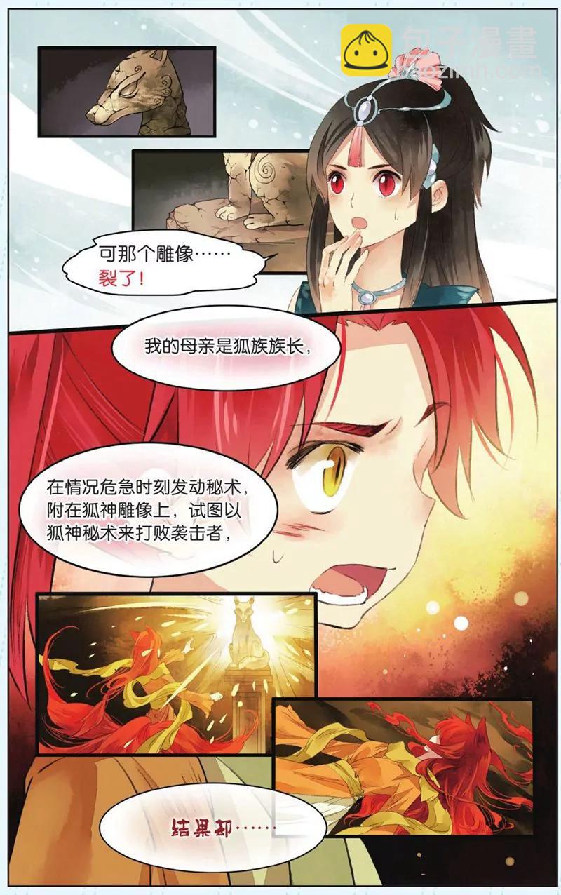 第436期175