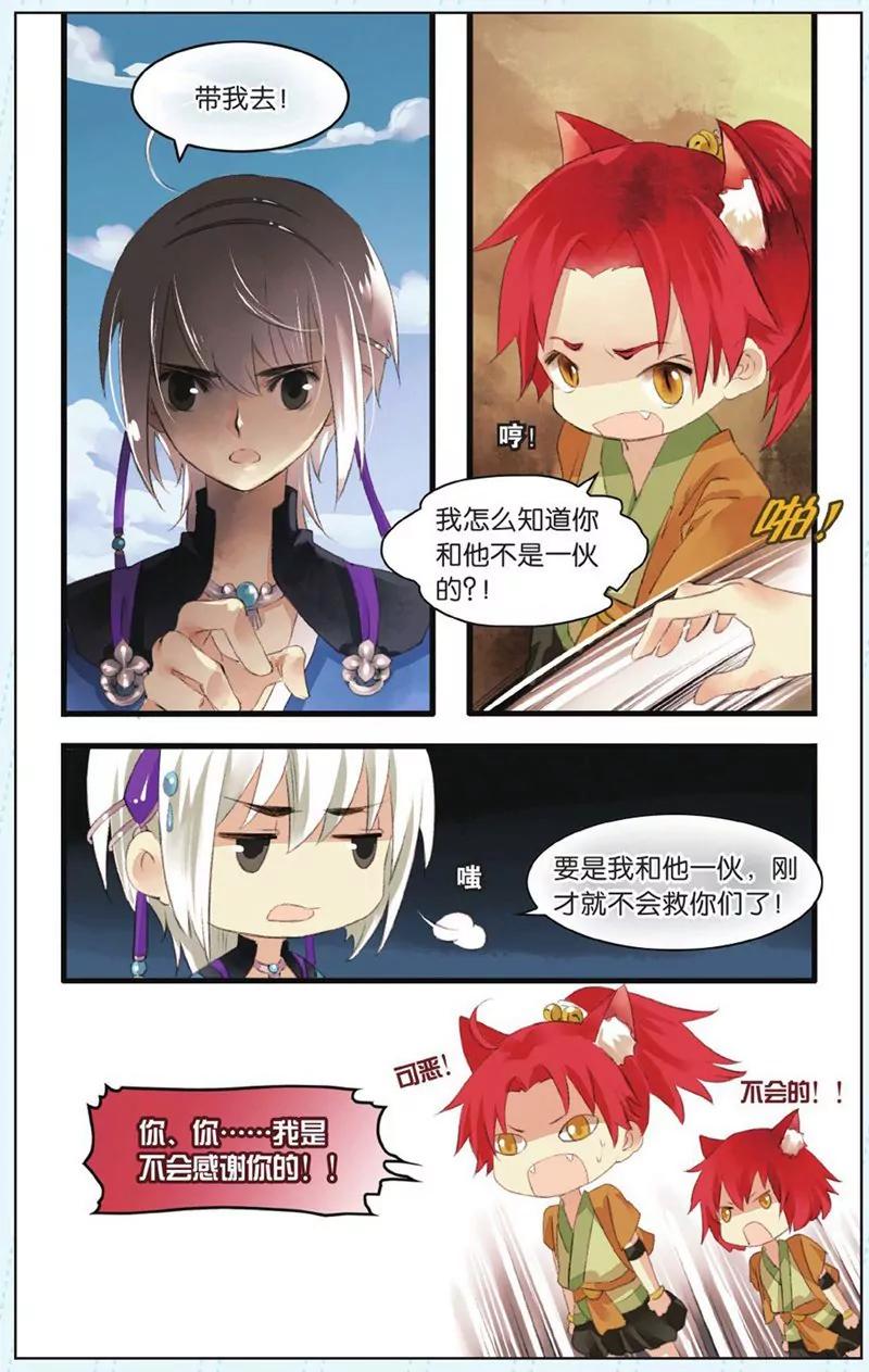 第436期176