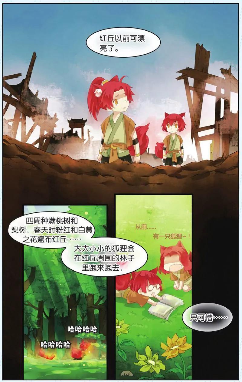 第436期179