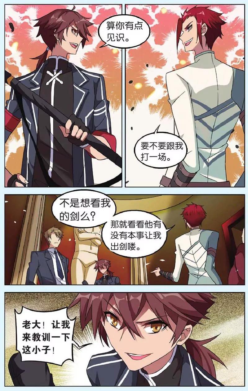 第436期200