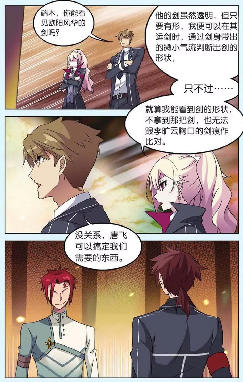 第436期205