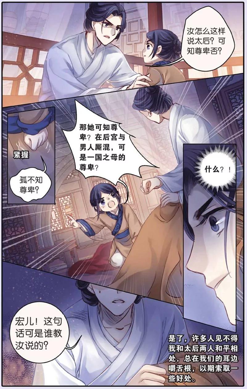 第436期21