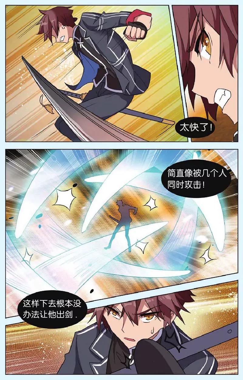 第436期212