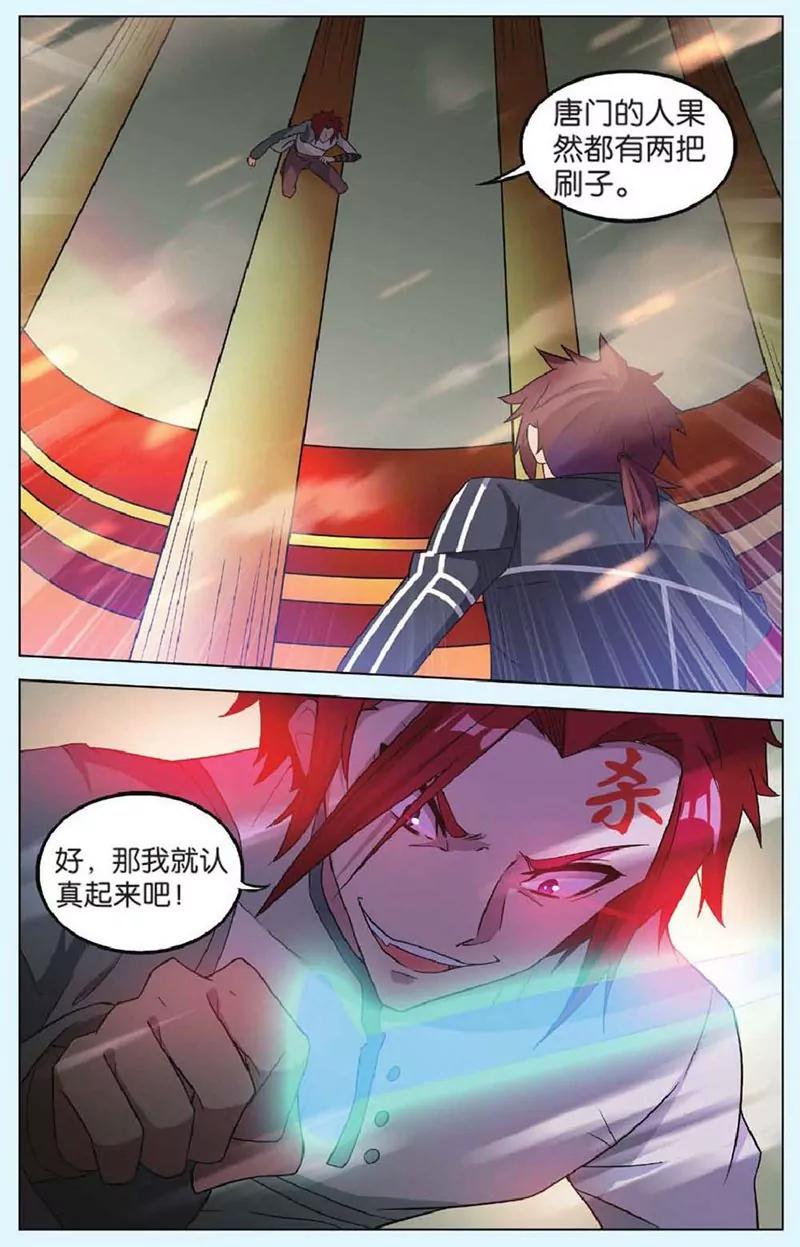 第436期218