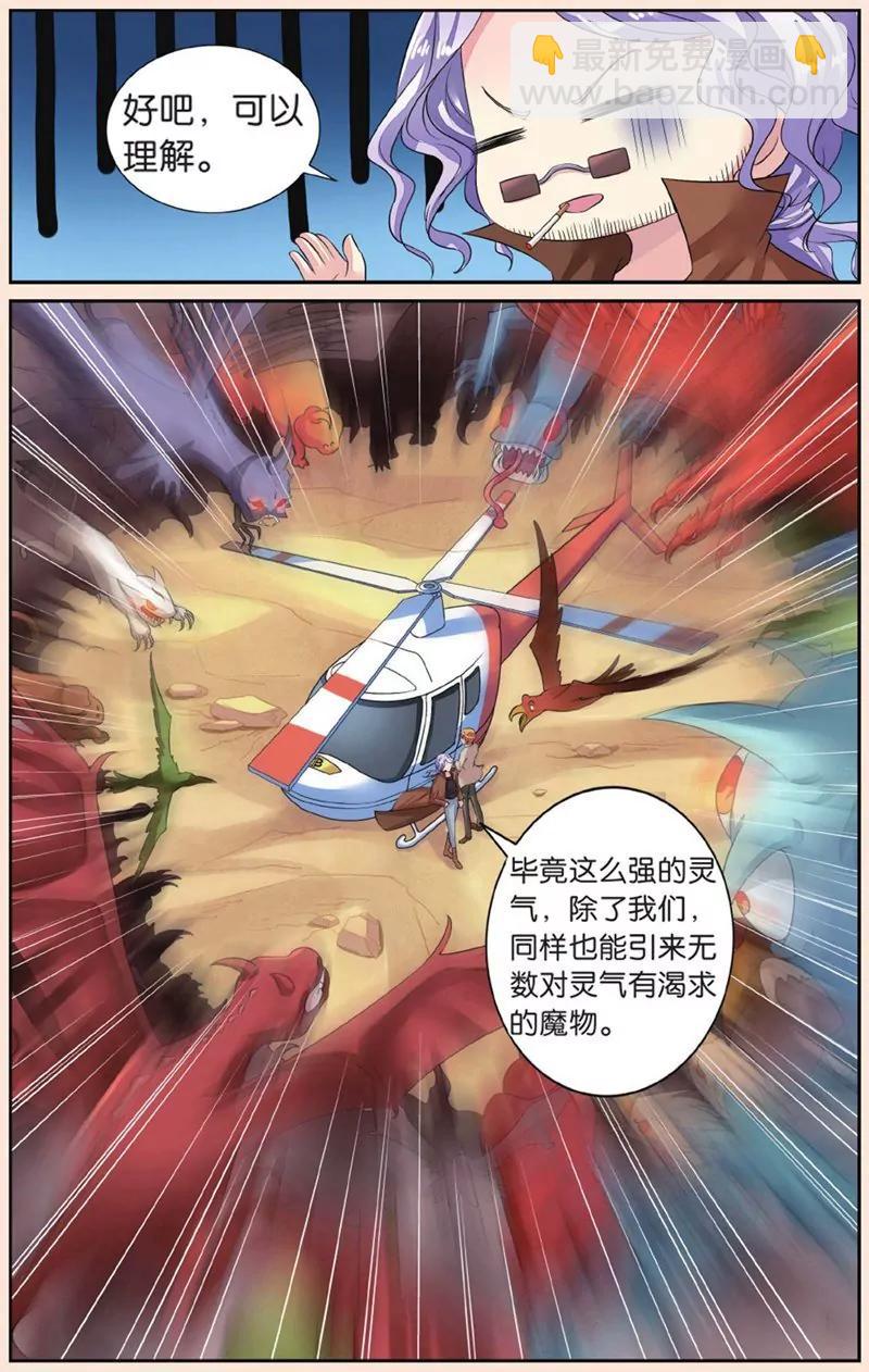 第436期238