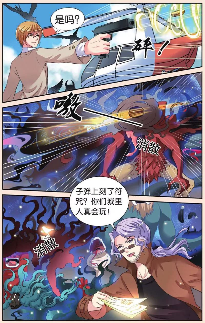 第436期240