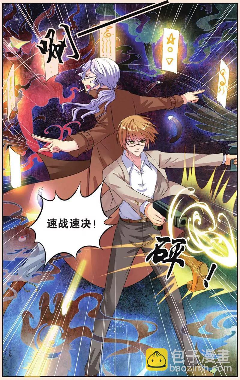 第436期241