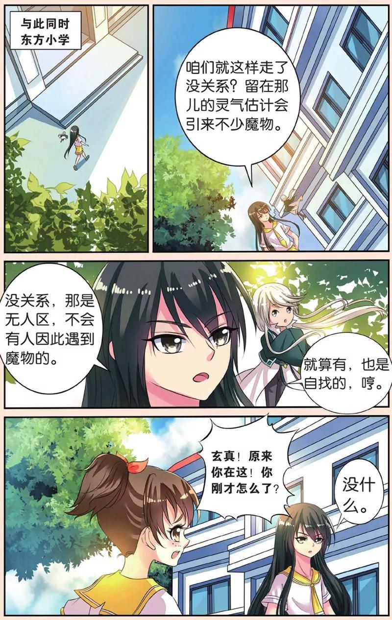 第436期242