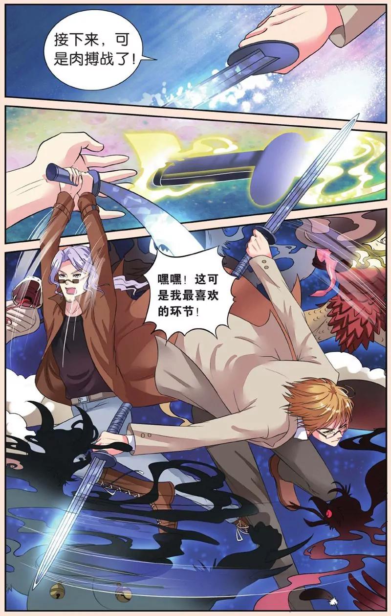第436期244