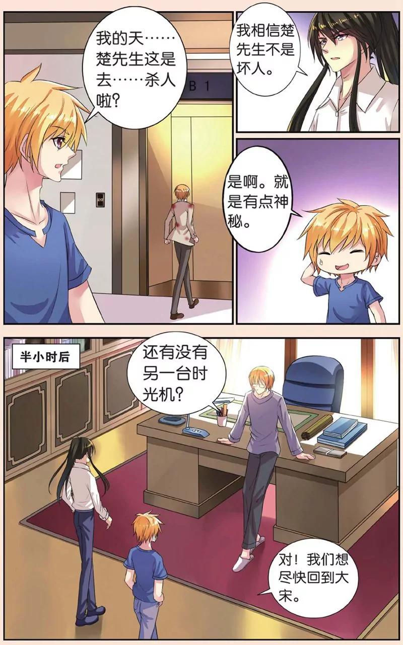 第436期246