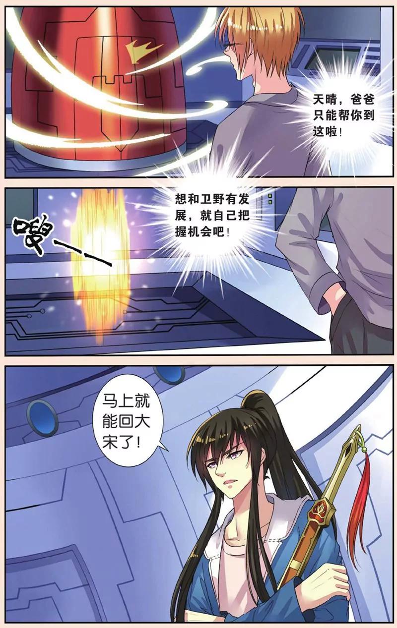 第436期251