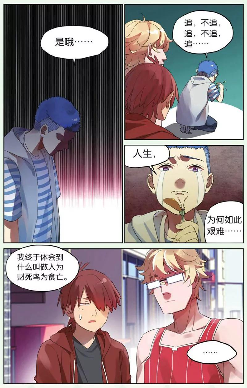 第436期267
