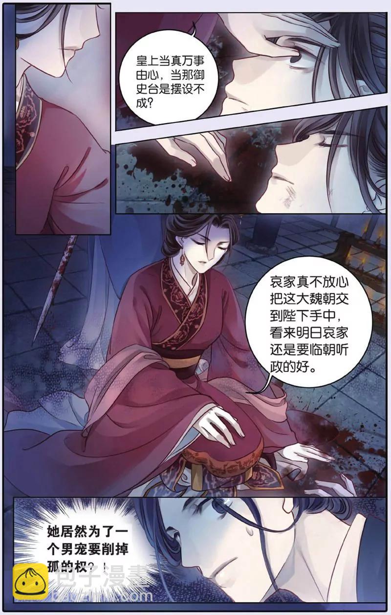 第436期29