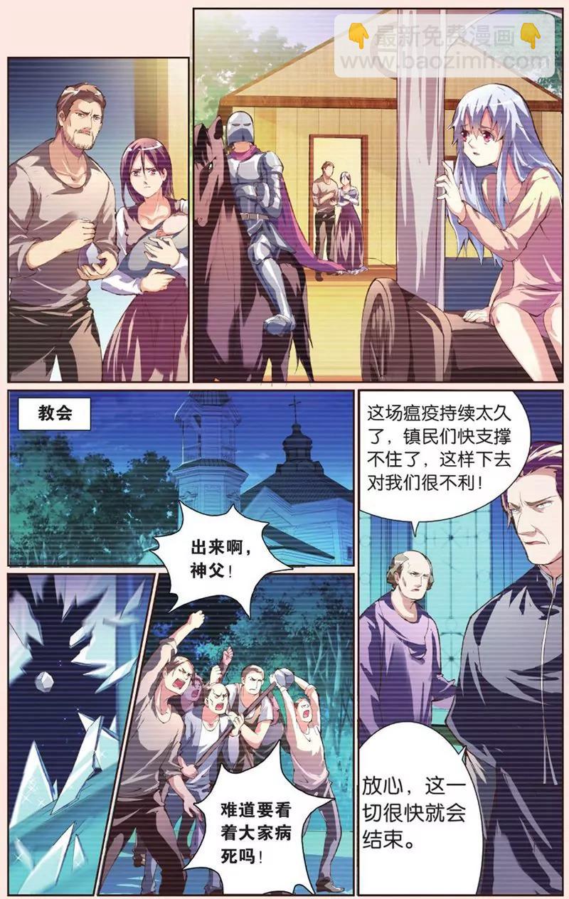 第436期300