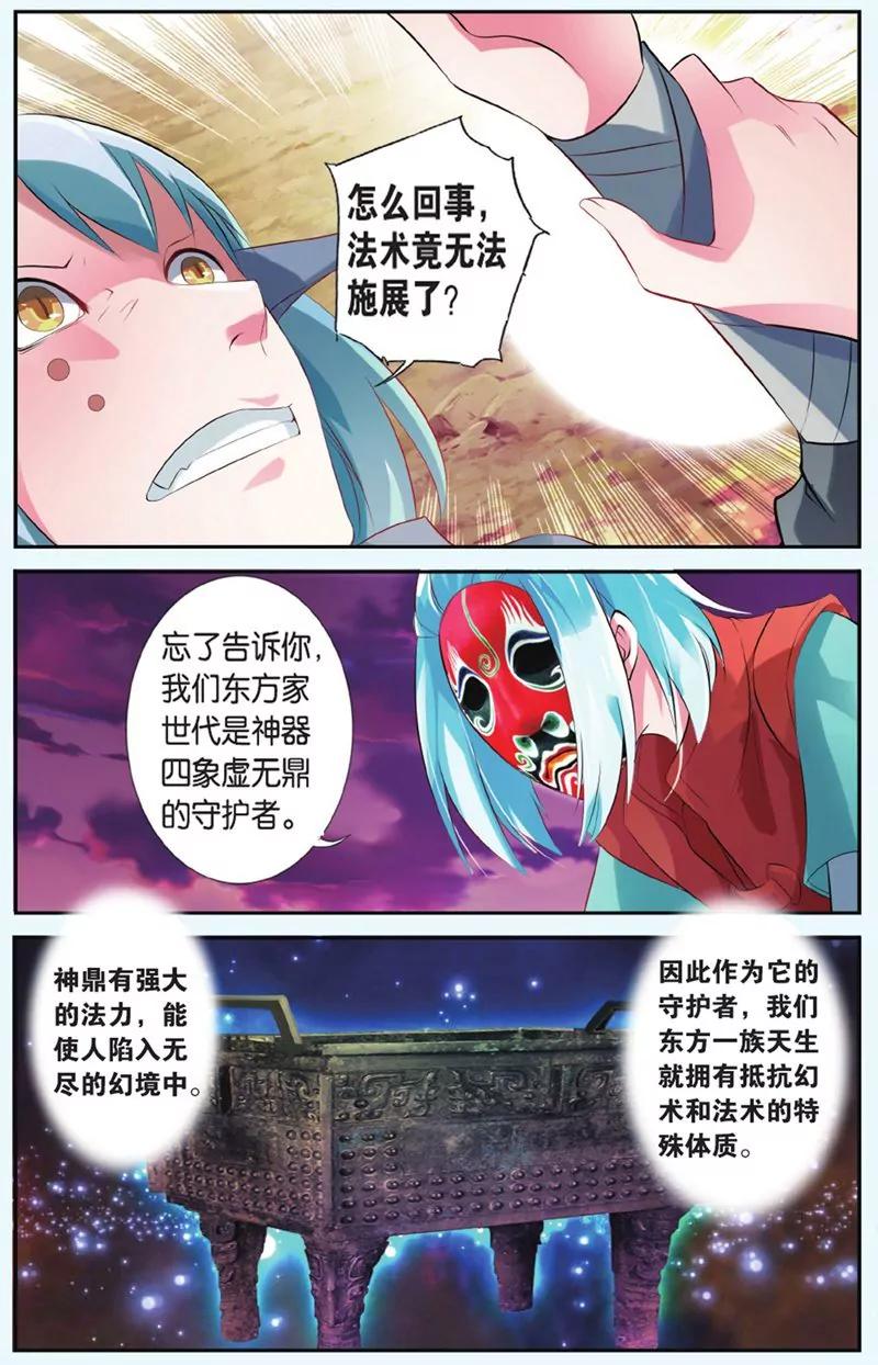 第436期340