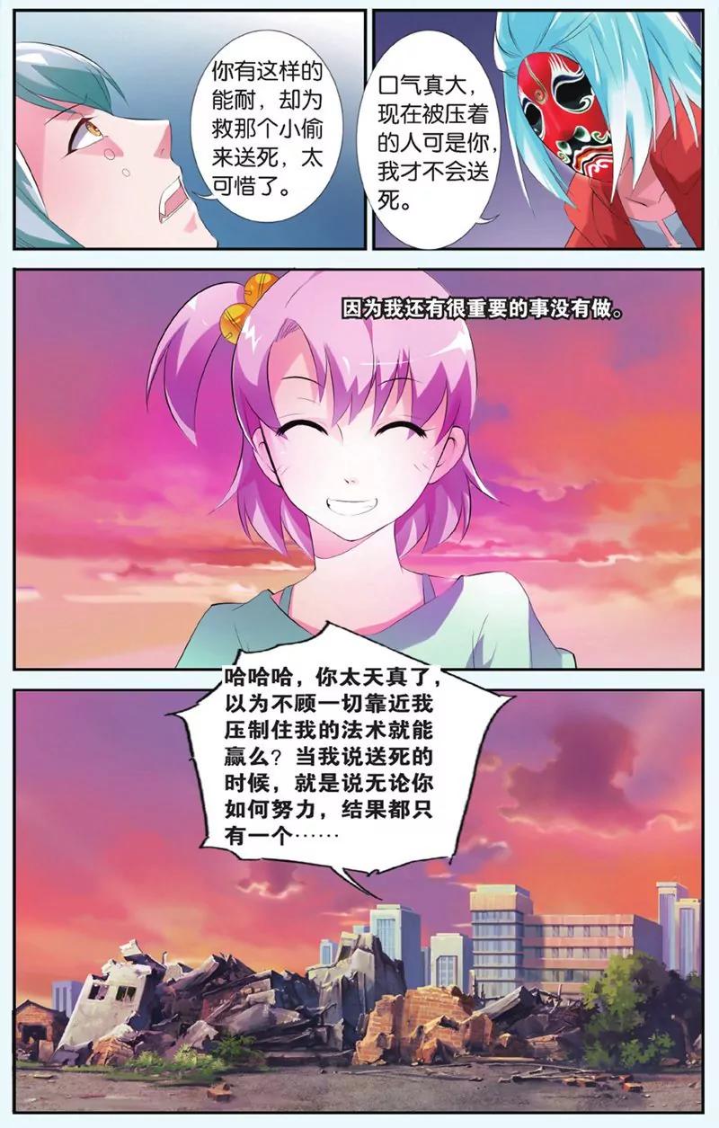 第436期341