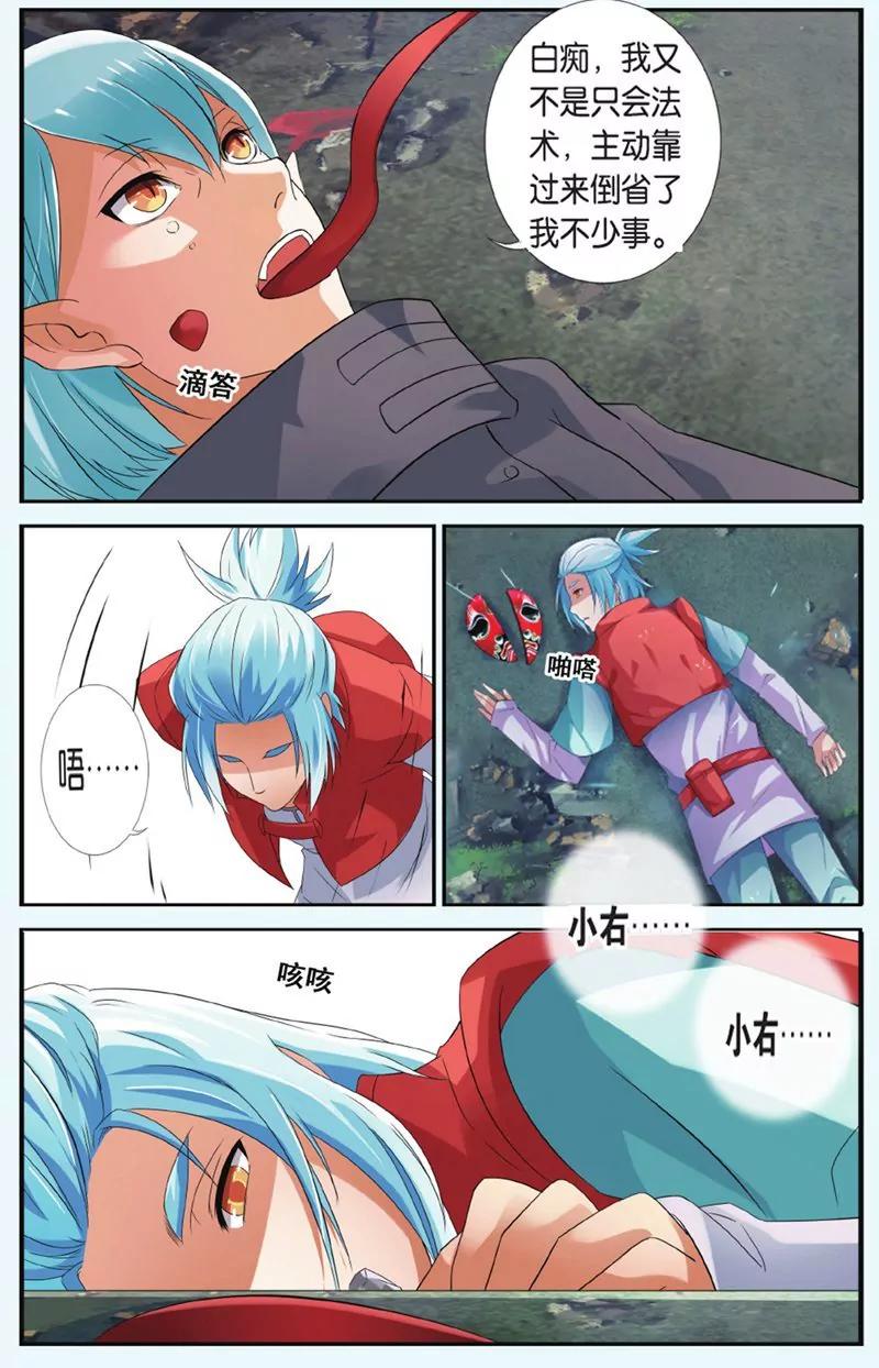 第436期344