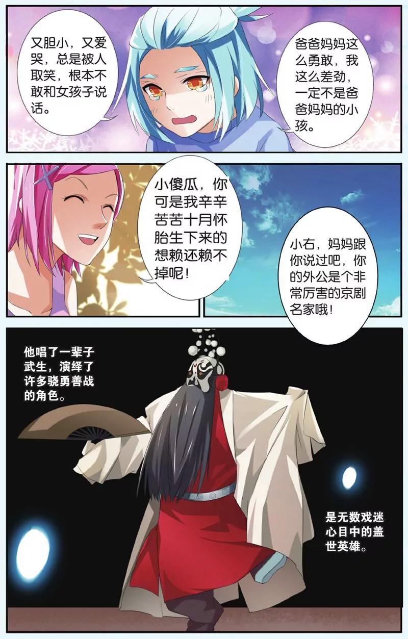 第436期346