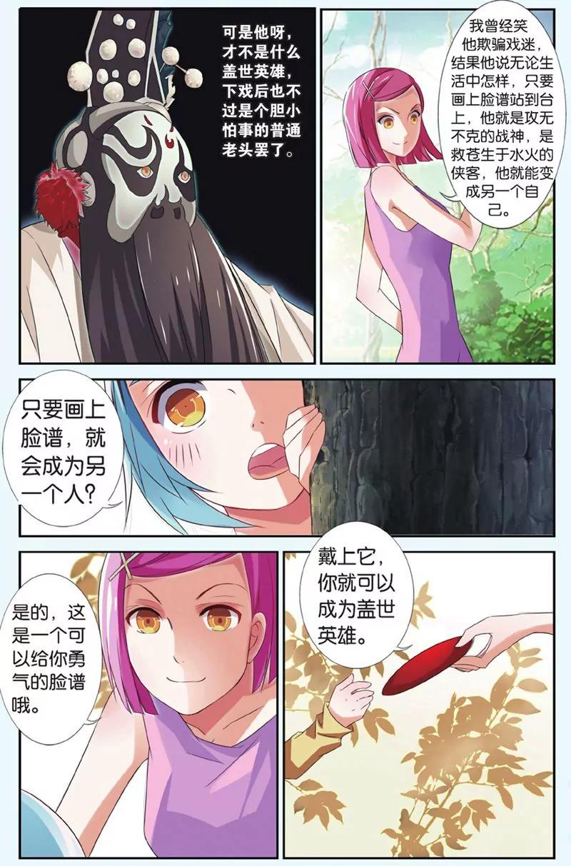 第436期347