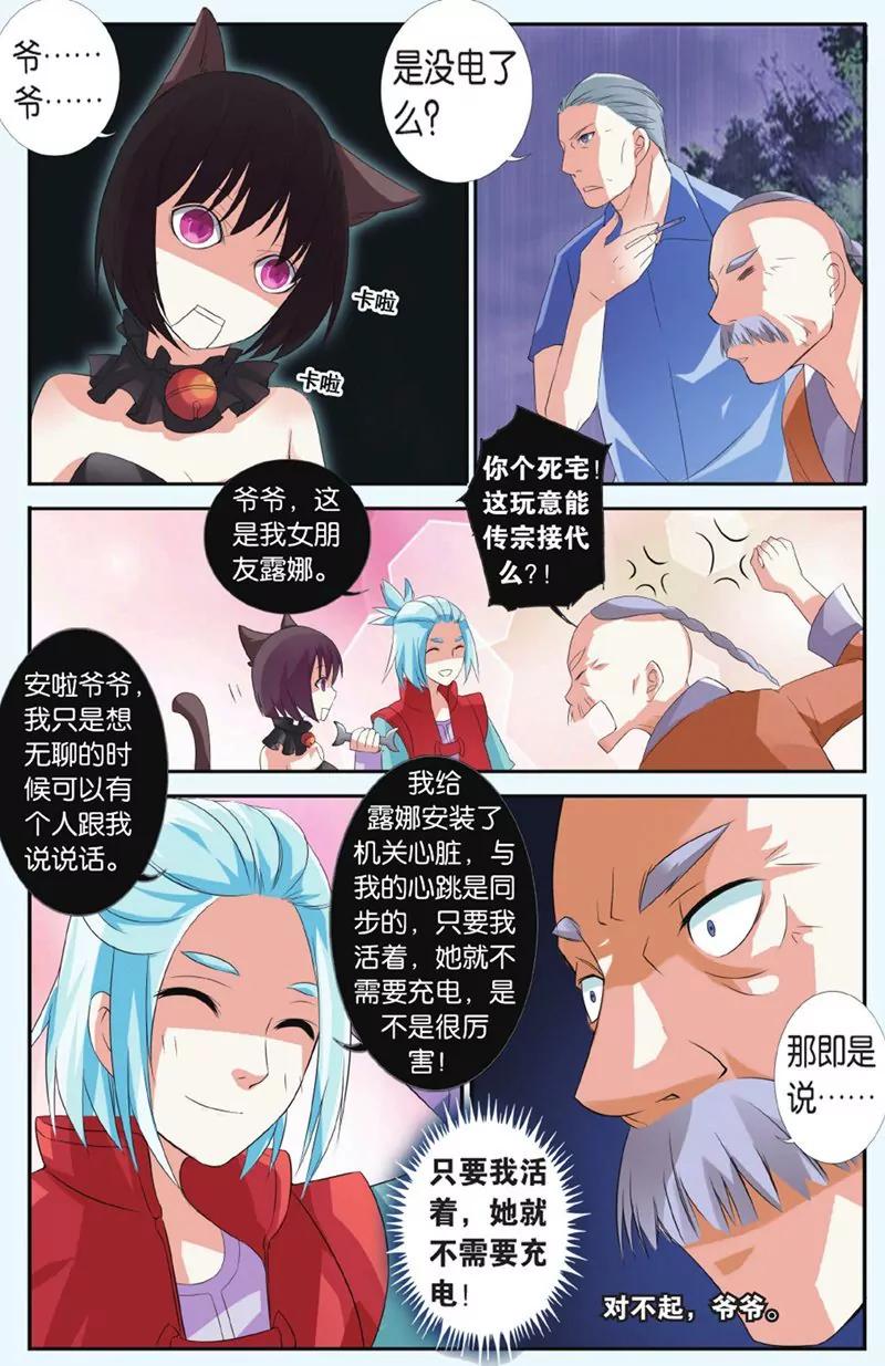 第436期355