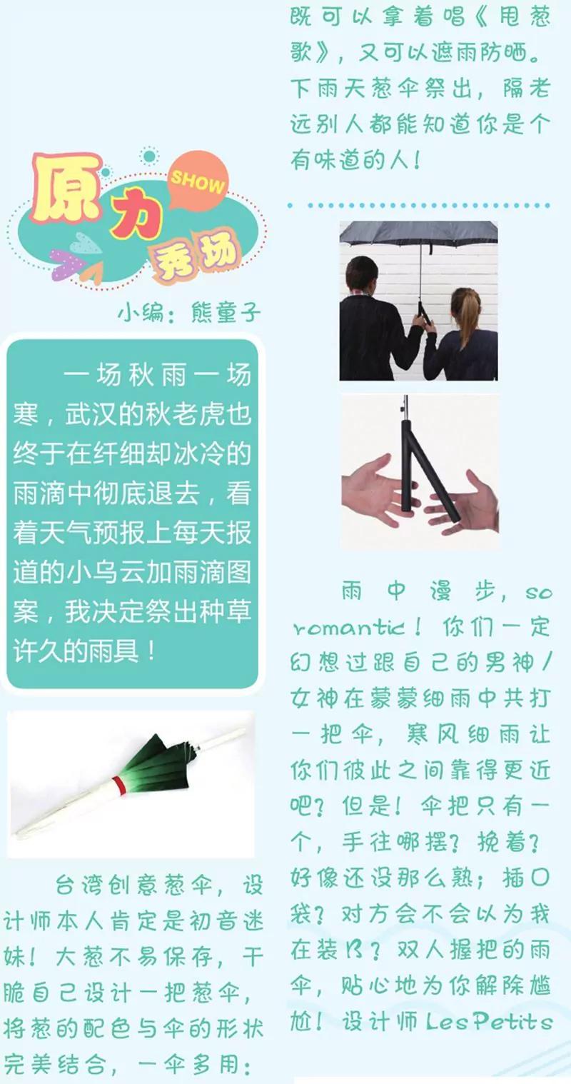 第436期357