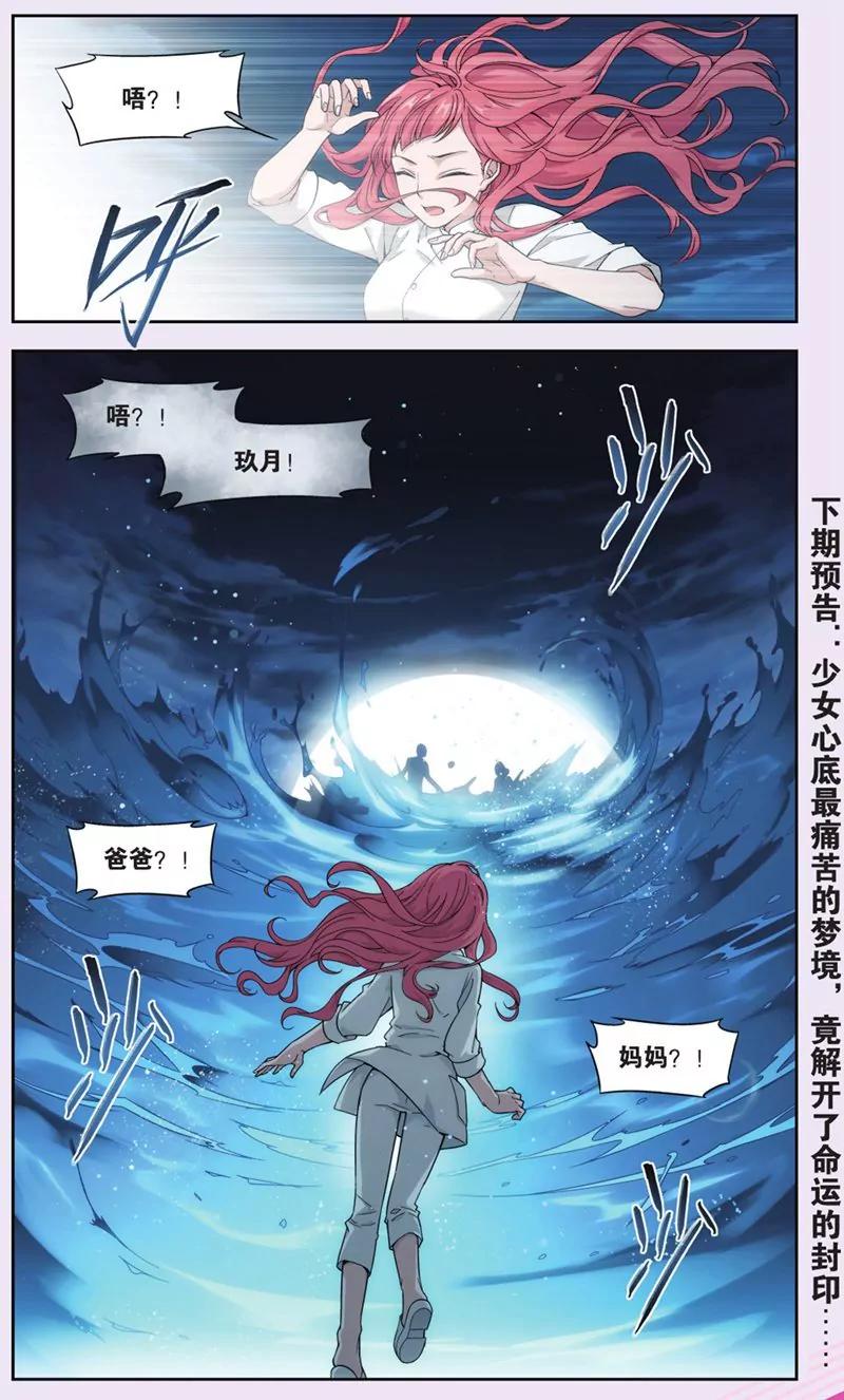 第436期382