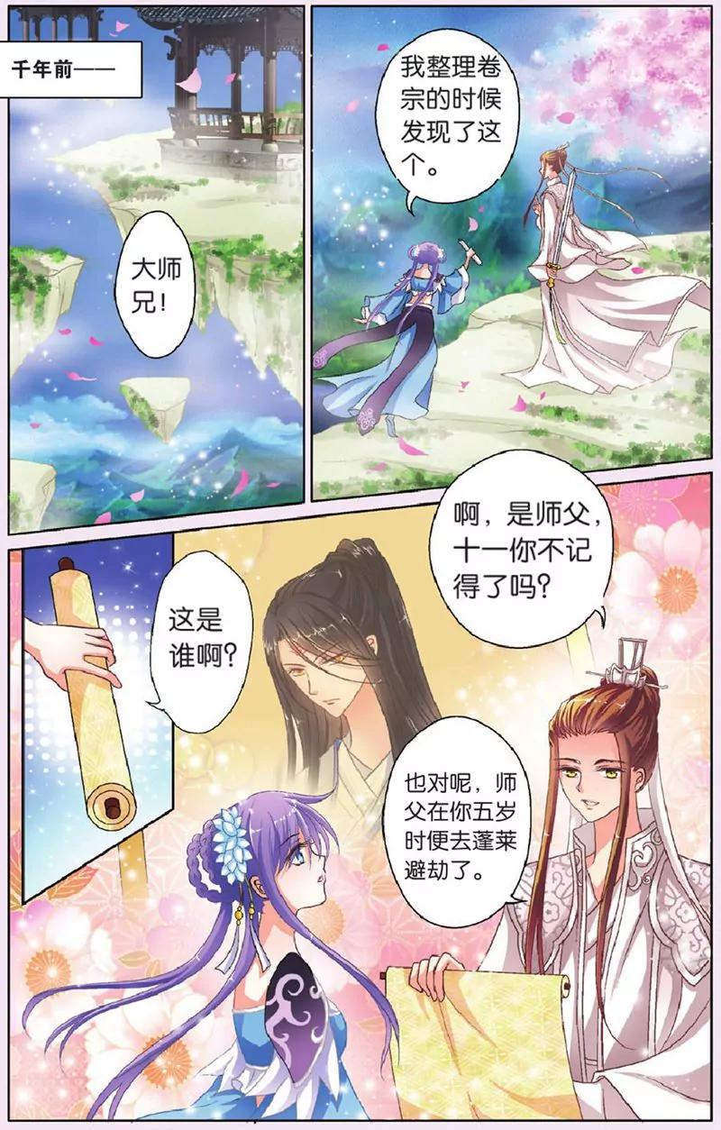 第436期390