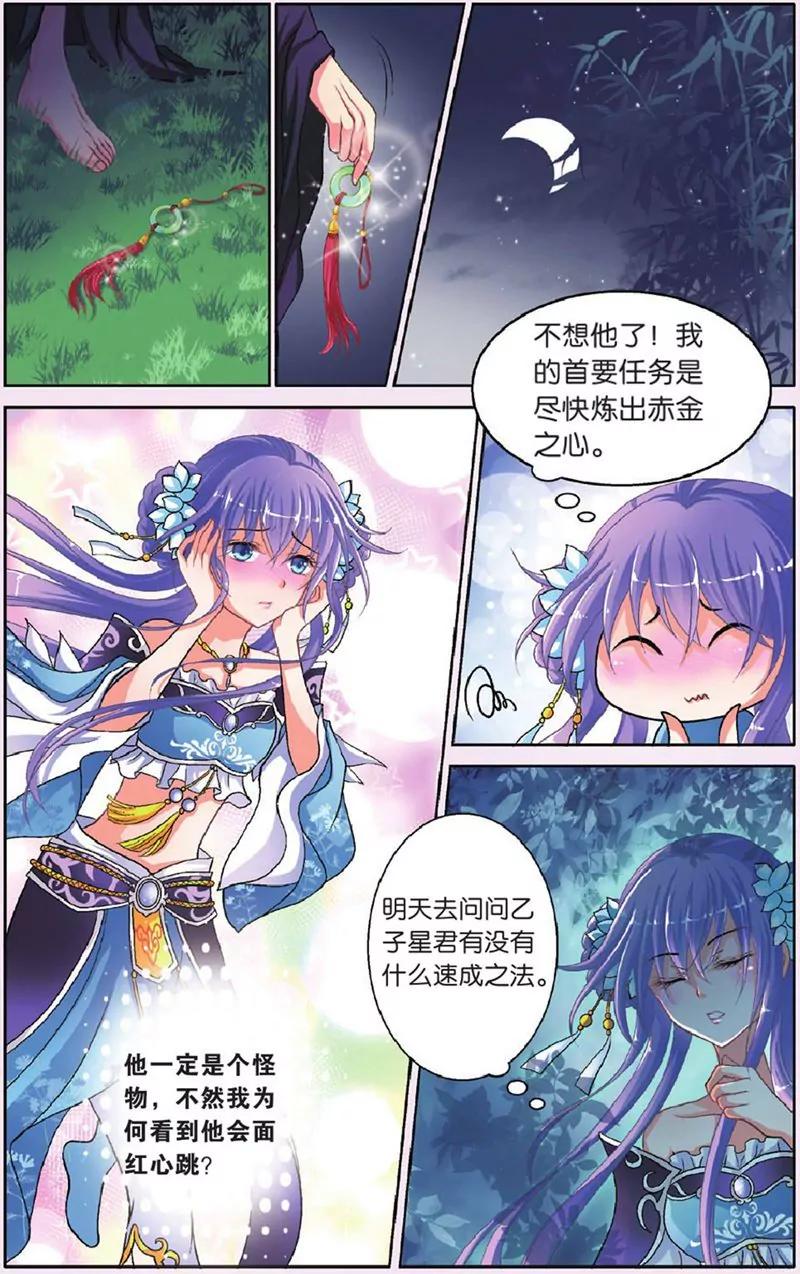 第436期396