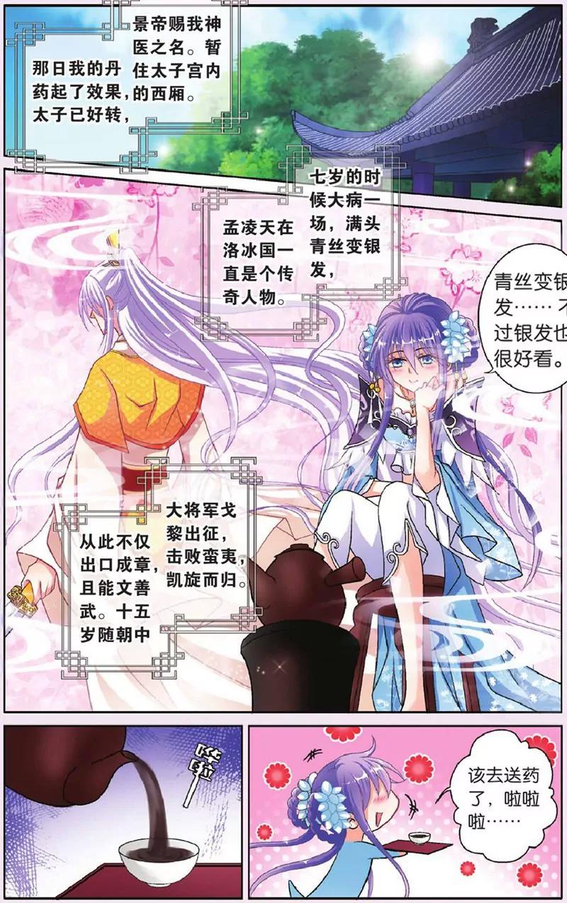 第436期402