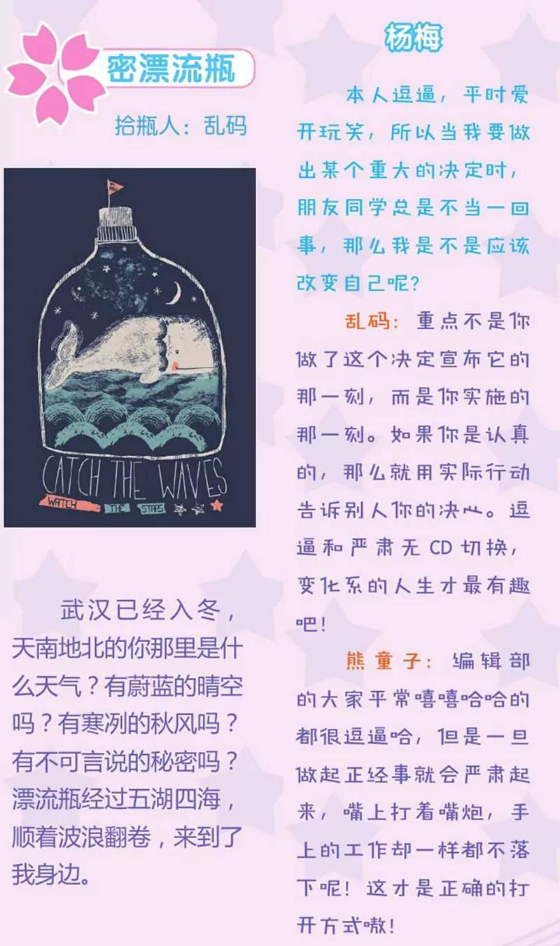 第436期411
