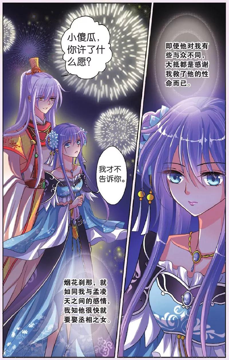 第436期422