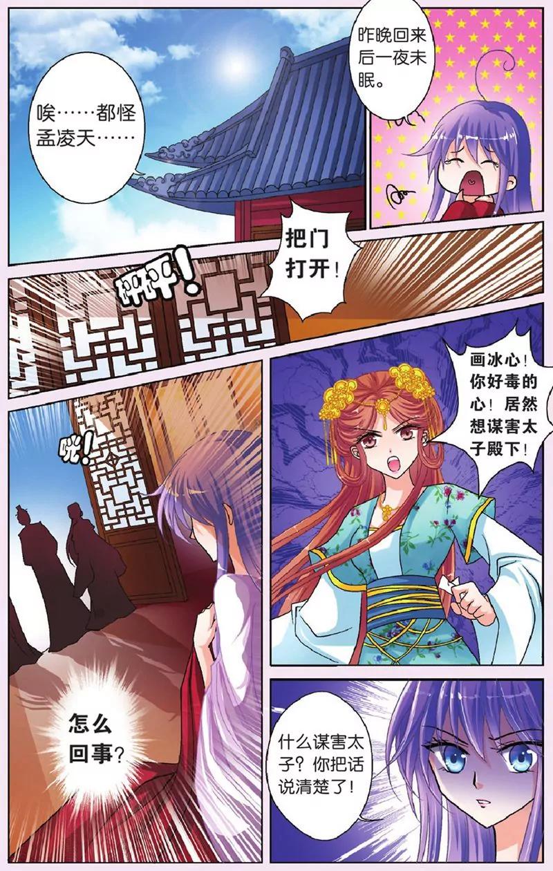 第436期425