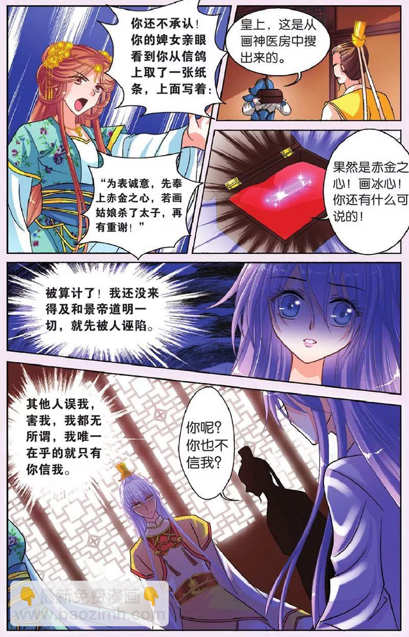 第436期426