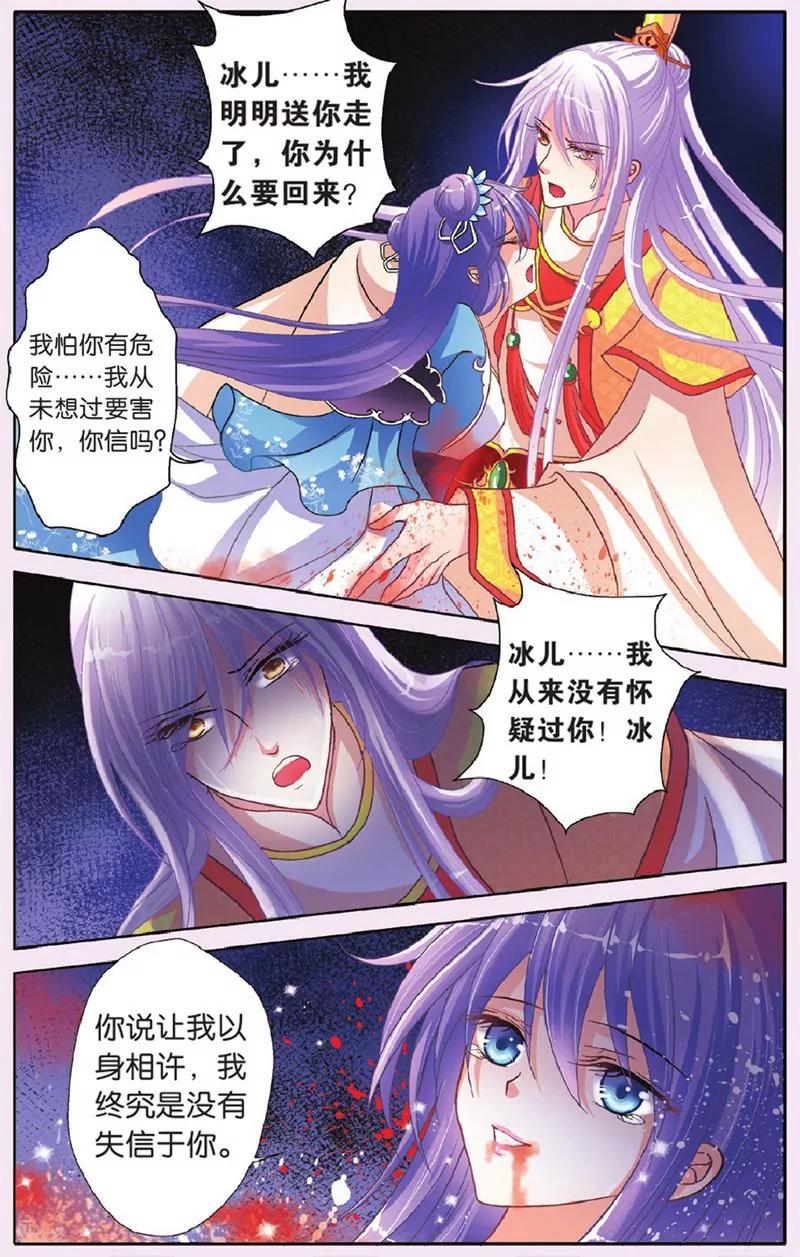 第436期435