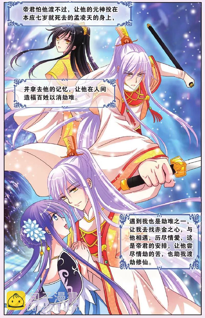 第436期439