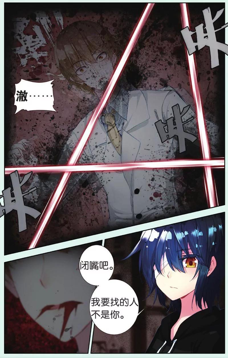 第436期49