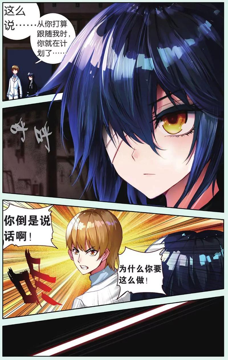 第436期52