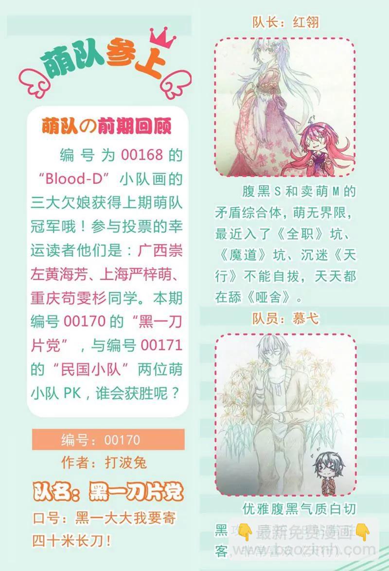 第436期65