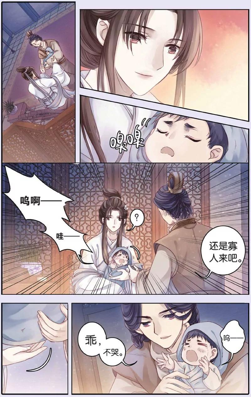 第436期8