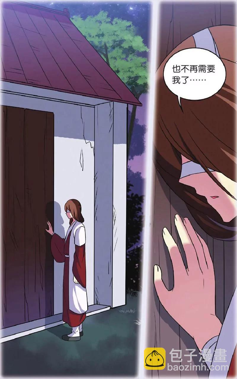 第436期88