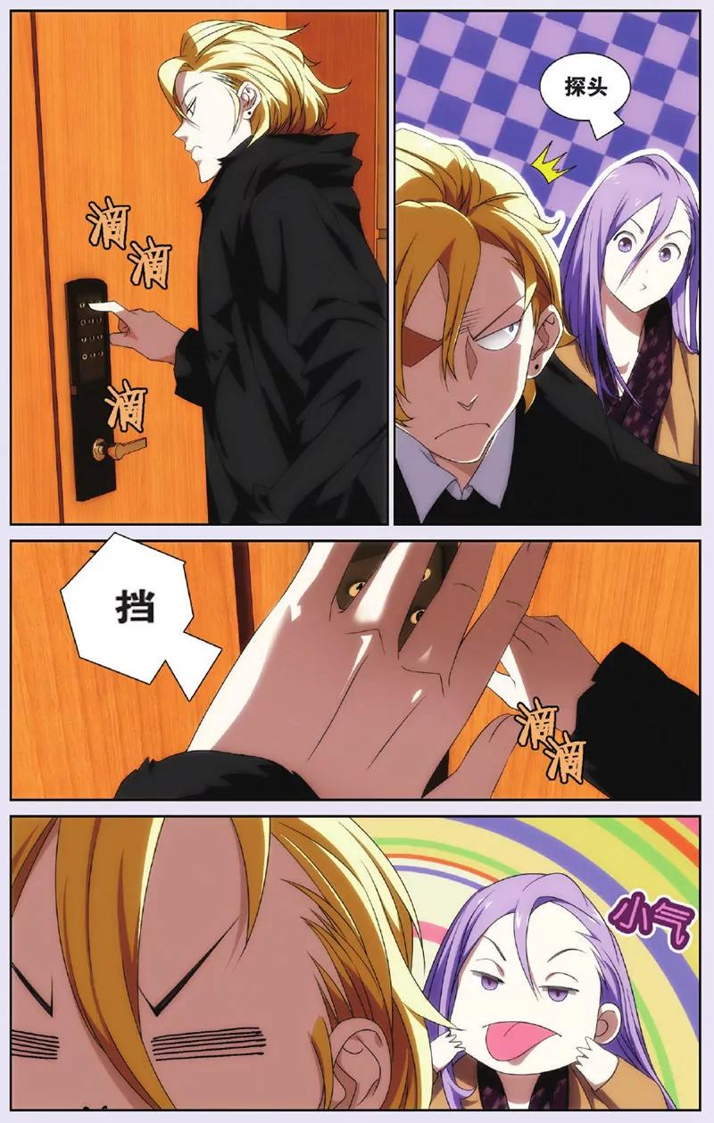 第439期101