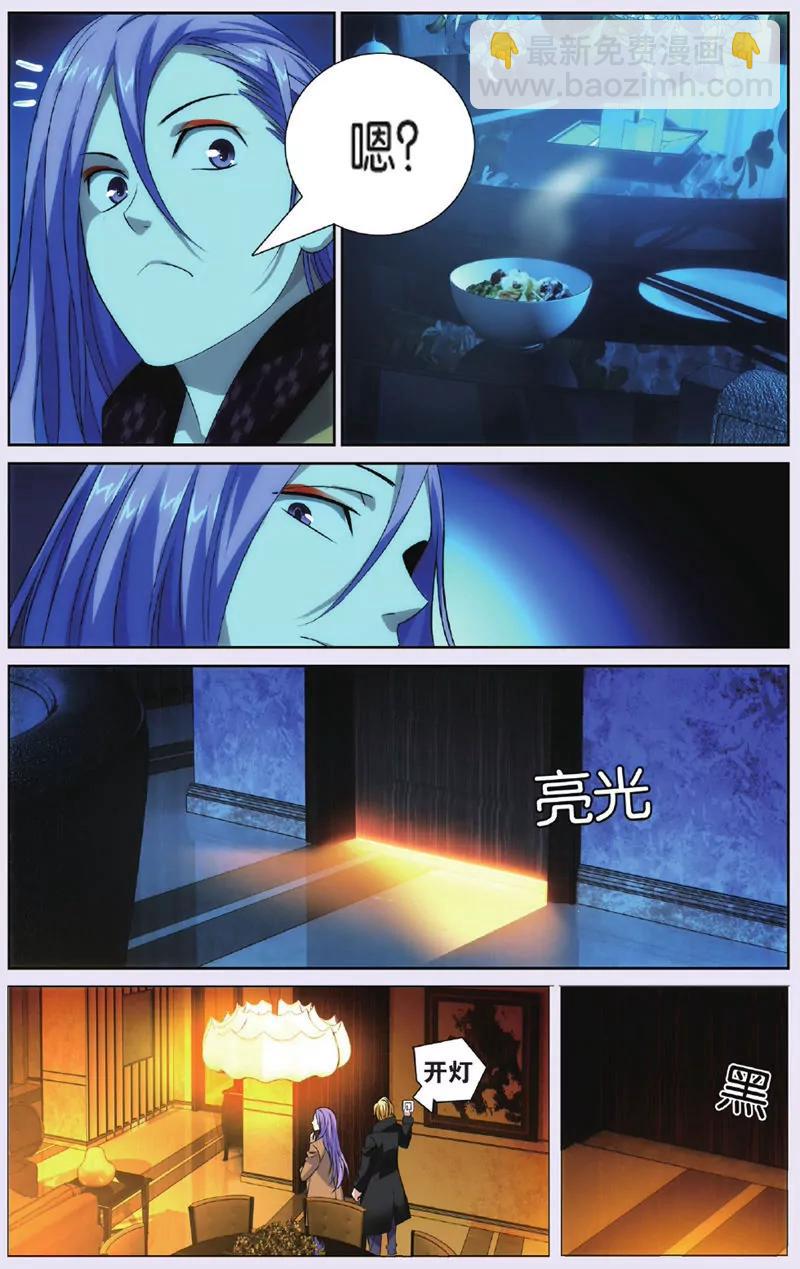 第439期107