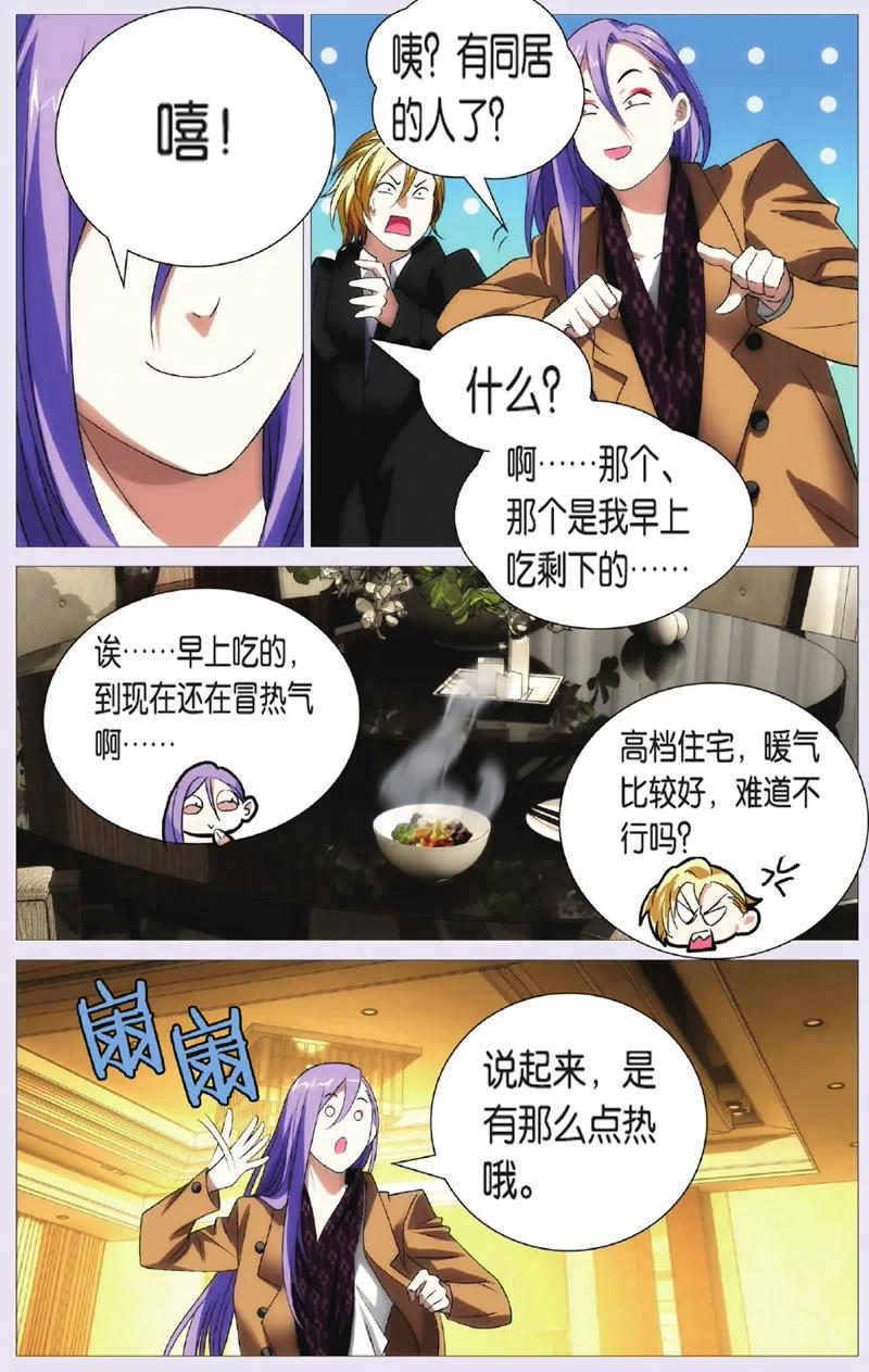 第439期108