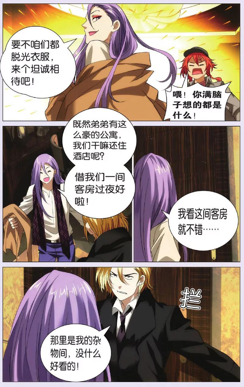 第439期109