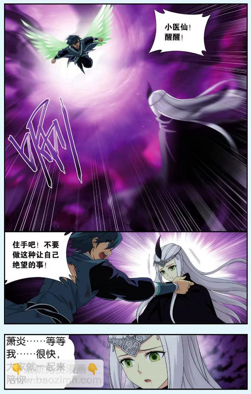 第439期11