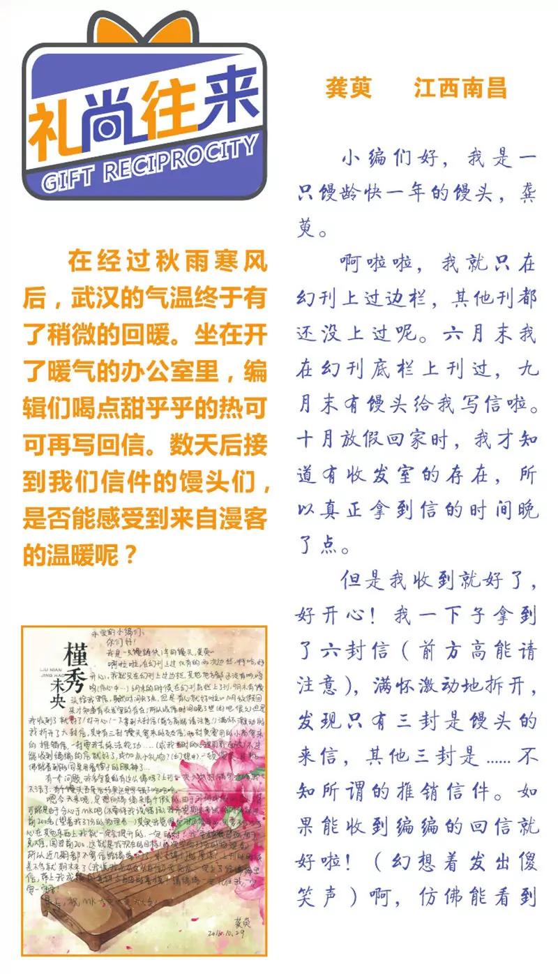 第439期111